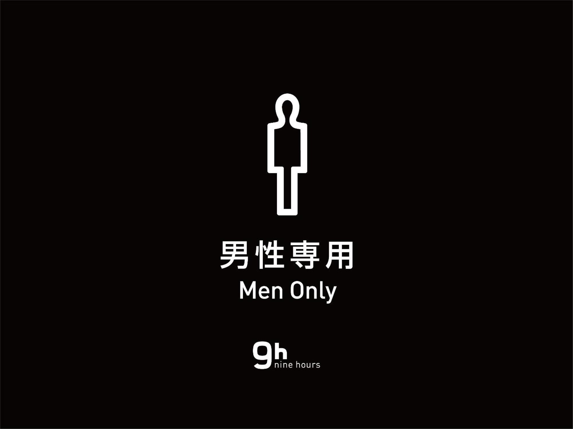 9H Nine Hours Ningyocho Tokyo Ngoại thất bức ảnh