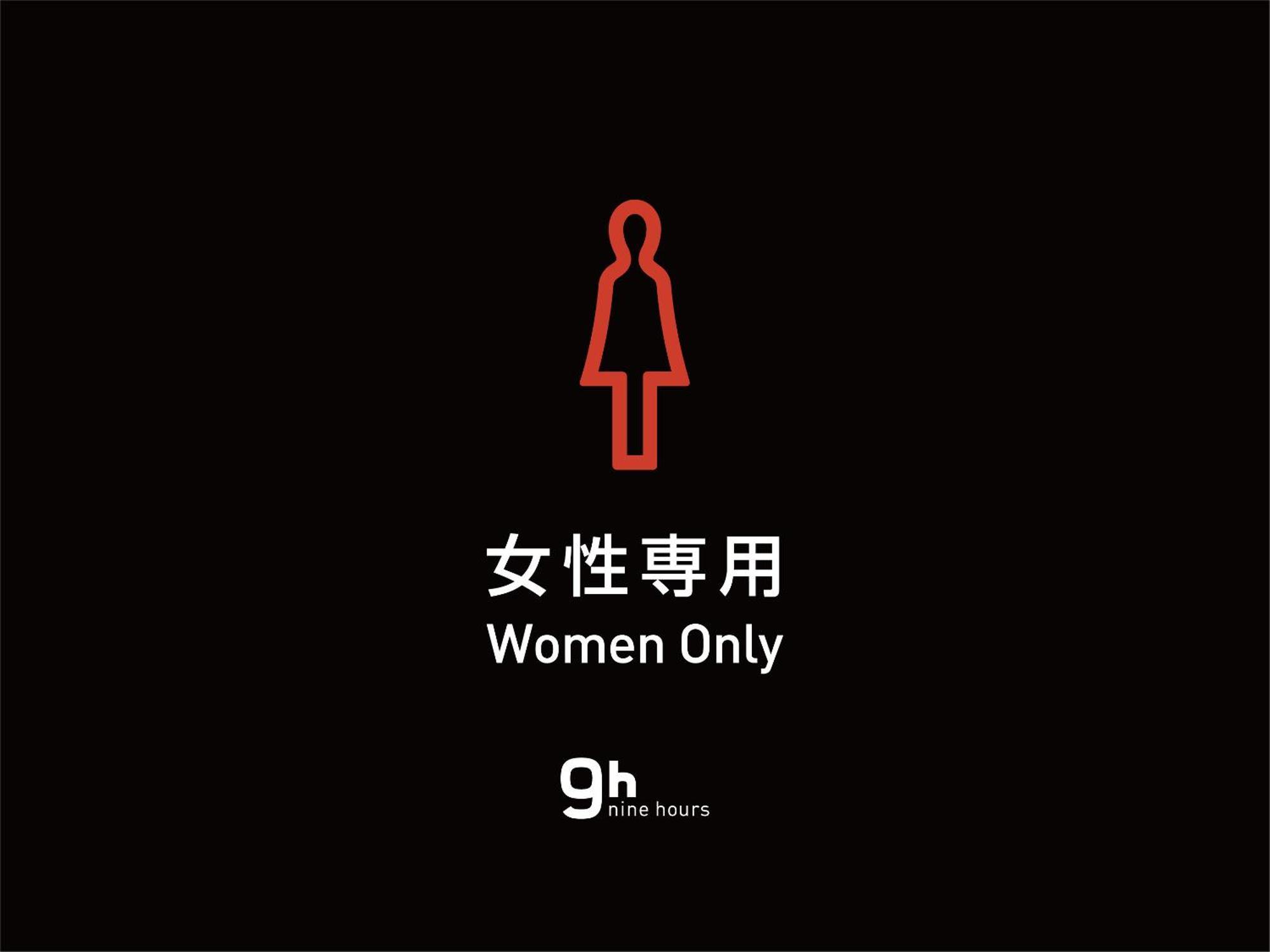 9H Nine Hours Ningyocho Tokyo Ngoại thất bức ảnh